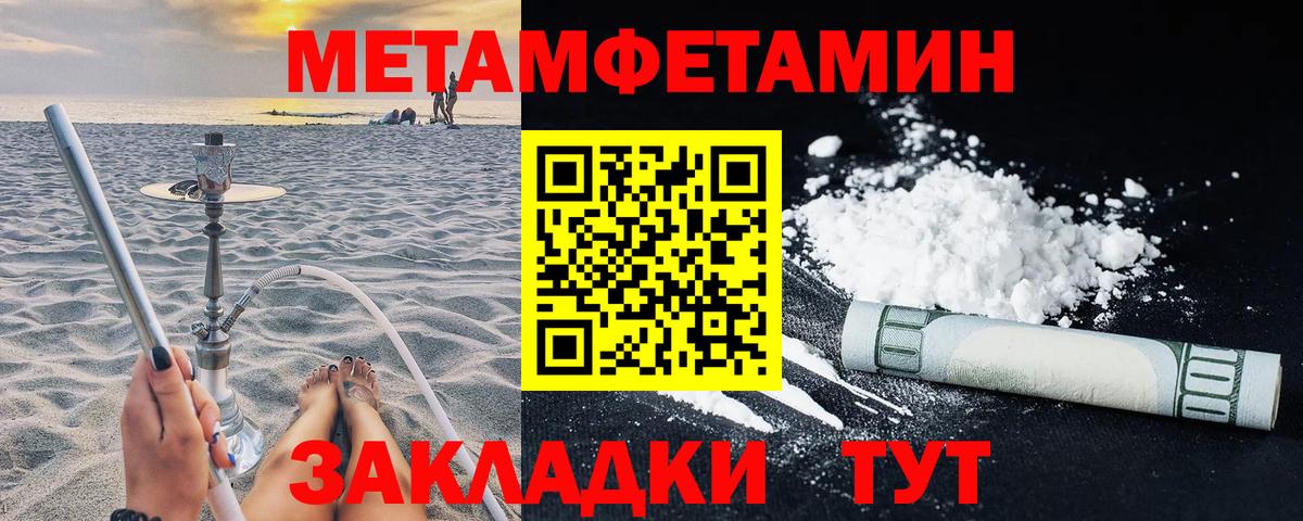 АМФЕТАМИН Premium Бутурлиновка