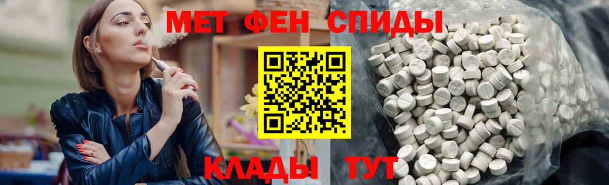 Амфетамин VHQ  АМФЕТАМИН  Бутурлиновка  Вход с VPN 