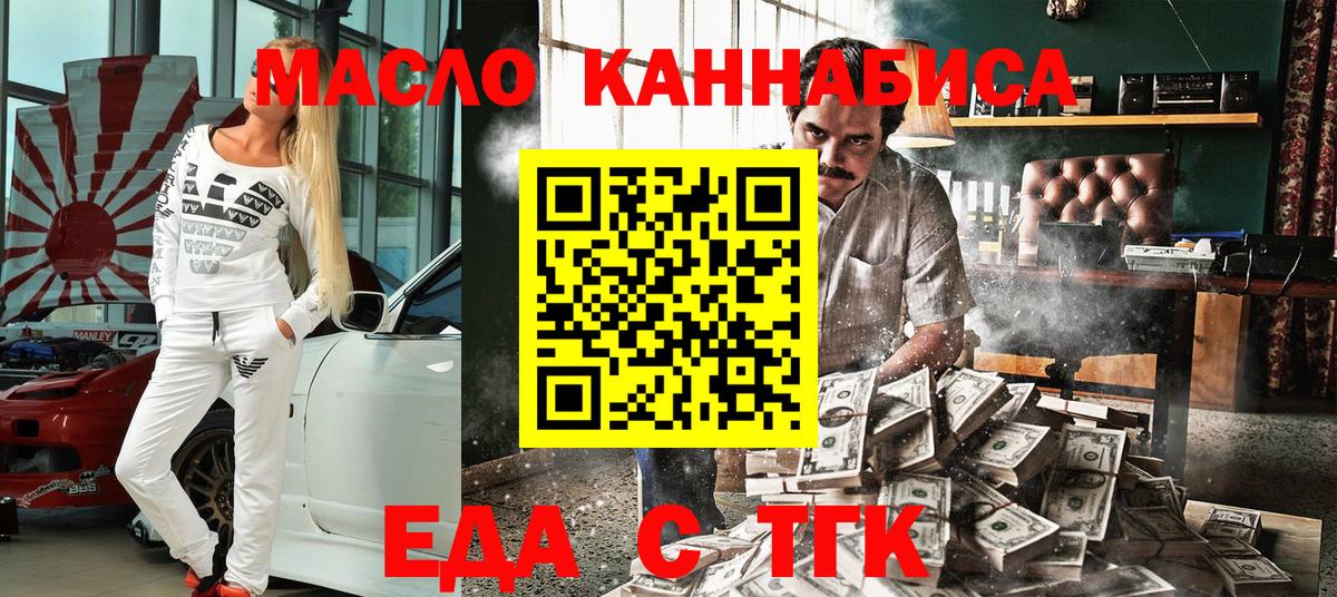 Canna-Cookies марихуана  Вход с VPN  Бутурлиновка 
