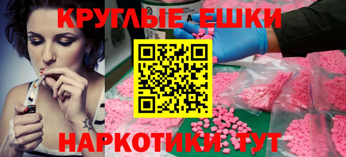 Экстази бентли  Вход с VPN  Экстази 250 мг  Бутурлиновка 