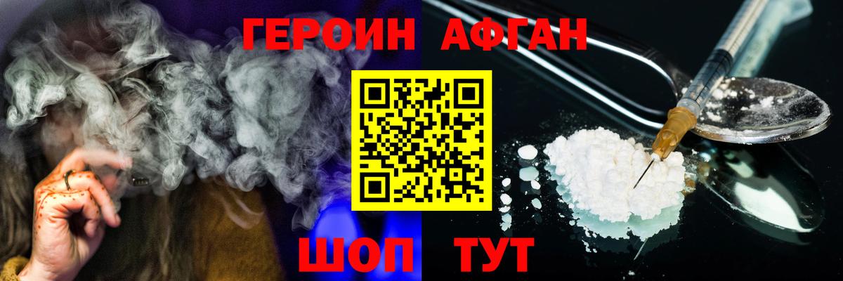 Героин VHQ  Вход с VPN  Бутурлиновка 