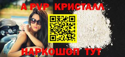 кокаин перу Будённовск