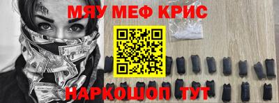 таблы Бузулук