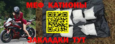 таблы Бузулук