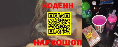 MESCALINE Бугуруслан