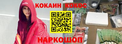 MESCALINE Бугуруслан