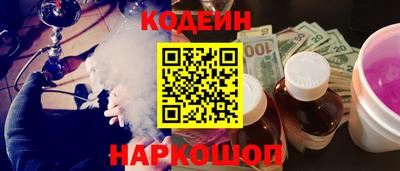таблы Бузулук