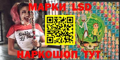 таблы Бузулук