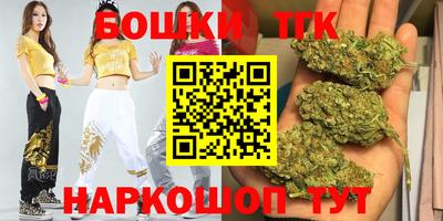 таблы Бузулук