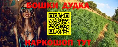 MESCALINE Бугуруслан