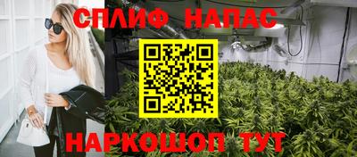 кокаин перу Будённовск