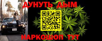 кокаин перу Будённовск