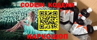 таблы Бузулук
