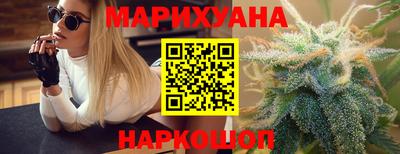 MESCALINE Бугуруслан