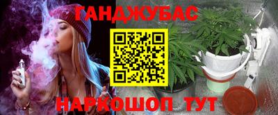 MESCALINE Бугуруслан