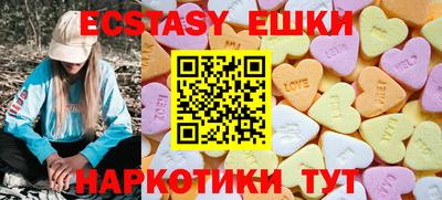 MESCALINE Бугуруслан