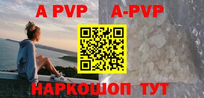таблы Бузулук