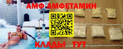 MESCALINE Бугуруслан