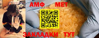 таблы Бузулук