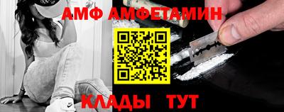 таблы Бузулук