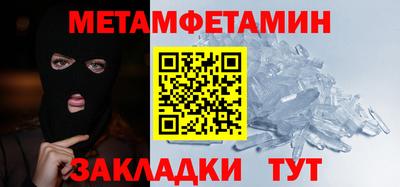 таблы Бузулук