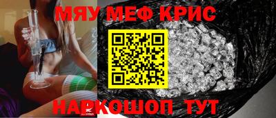 MESCALINE Бугуруслан