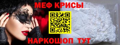 таблы Бузулук