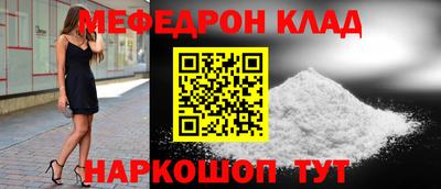 MESCALINE Бугуруслан