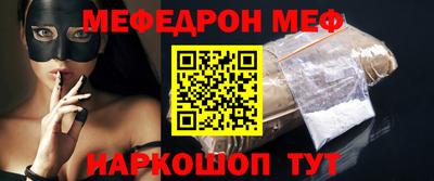 таблы Бузулук