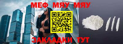 таблы Бузулук