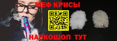 MESCALINE Бугуруслан