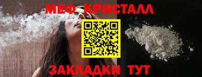 MESCALINE Бугуруслан