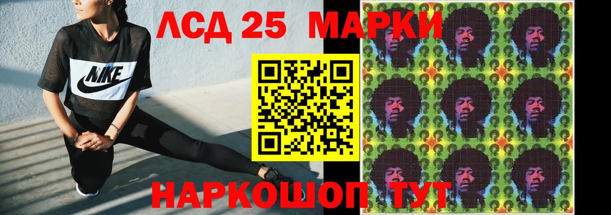Лсд 25 экстази кислота Бутурлиновка