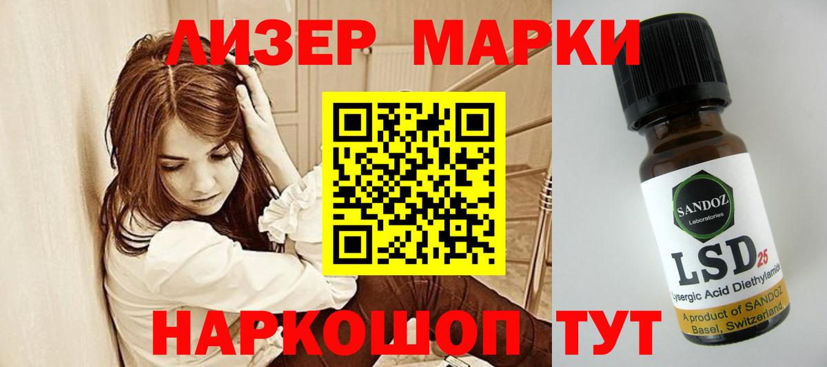 Бутурлиновка  Лсд 25 экстази  Вход с VPN  МЕГА ссылка  ЛСД экстази кислота  ЛСД экстази кислота 