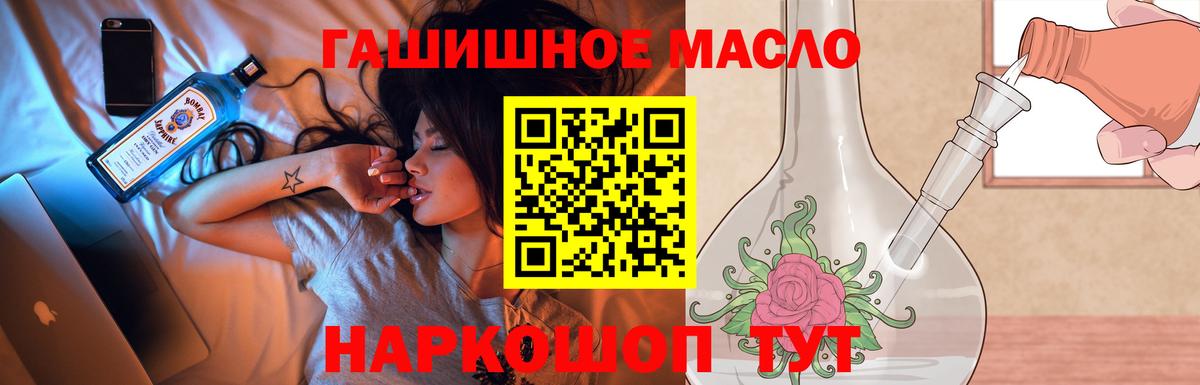 Бутурлиновка  Дистиллят ТГК вейп с тгк  Вход с VPN 