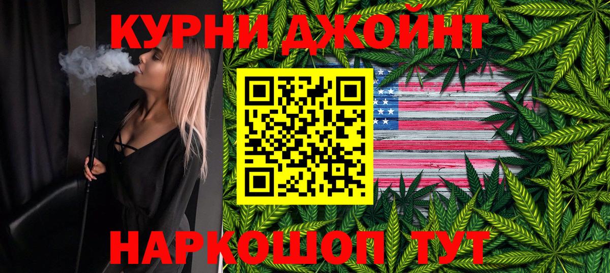 МАРИХУАНА конопля  Конопля Ganja  Бутурлиновка  Шишки марихуана конопля  Вход с VPN 